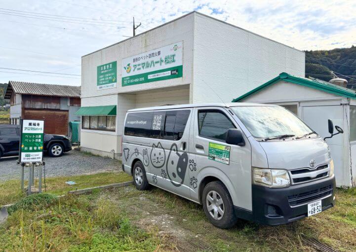 移動火葬車による訪問対応で、どこでも安心の供養を